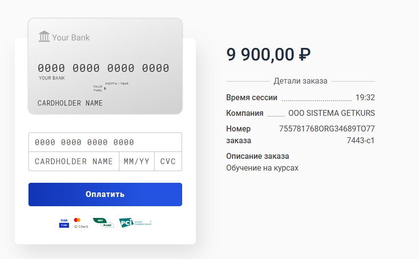 Акция на курс по обратному инжинирингу-оплата