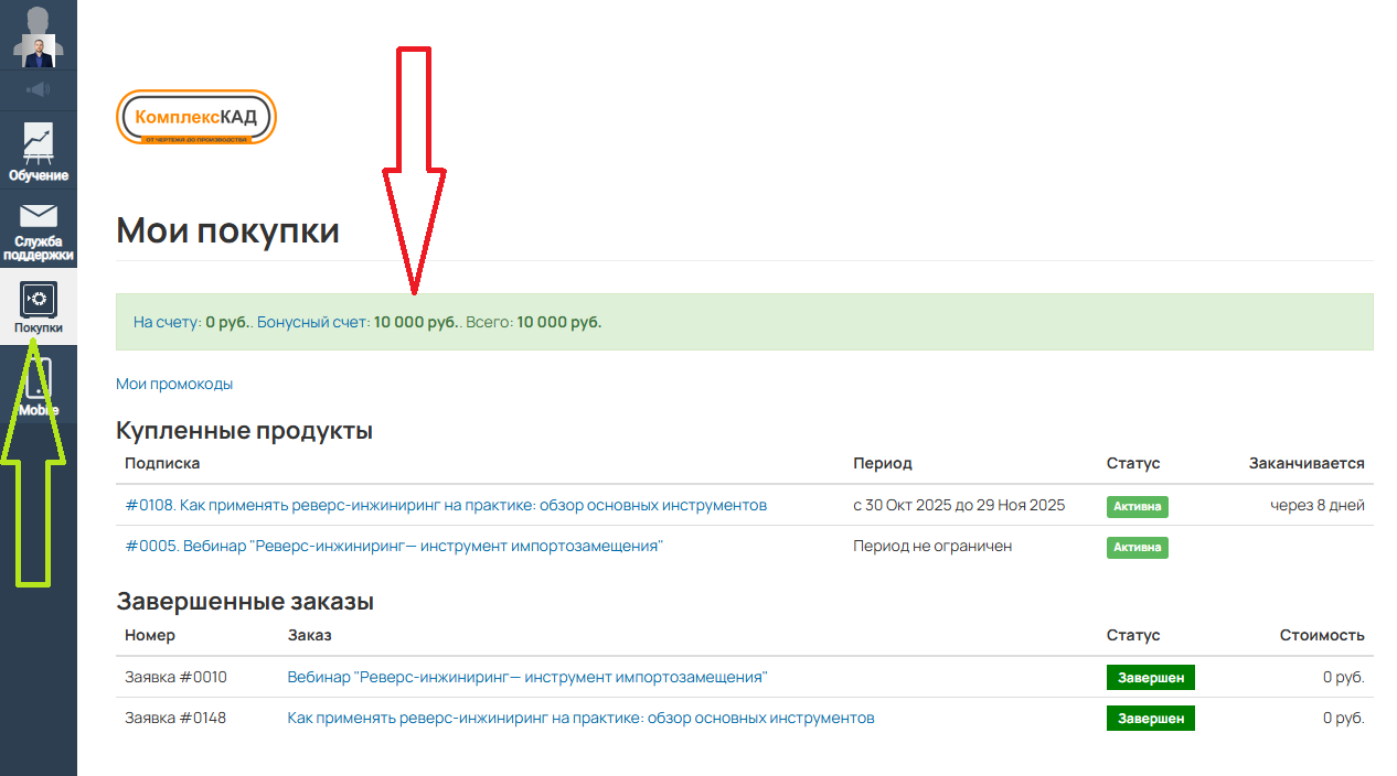 Акция на курс по реверс-инжинирингу