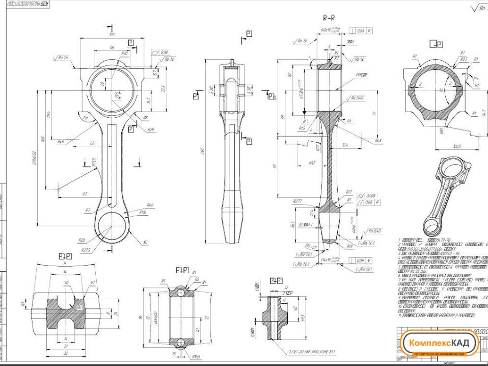 Чертежи реверс-инжиниринг нефтегаз