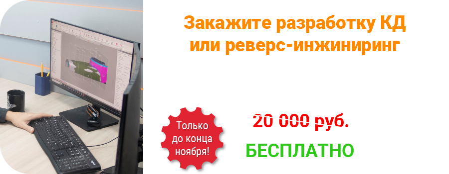Разработка ТЗ бесплатно 
