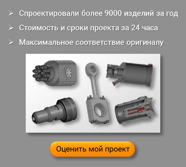 Услуги нефтегаз моб-1