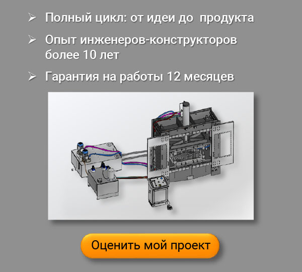 Разработка_приборов_и_устройств_1