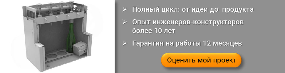 Разработка торговых автоматов