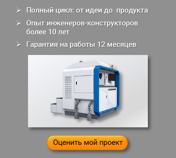 Разработка корпусов 1