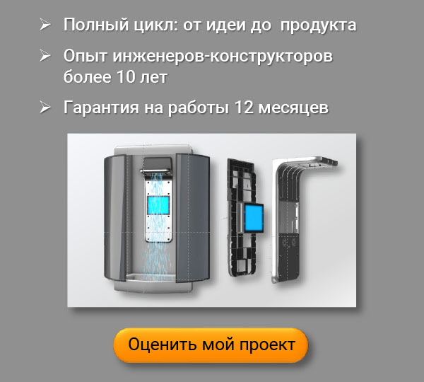 Стартапы 1