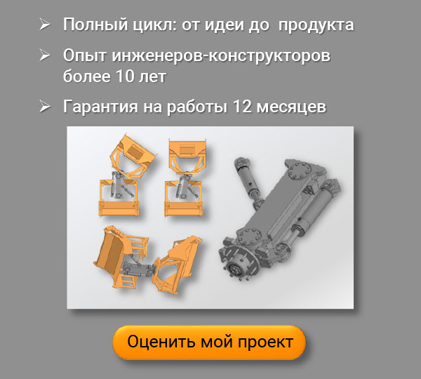 Проектирование механизмов 1
