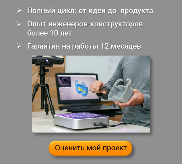 Инженер на заказ 1
