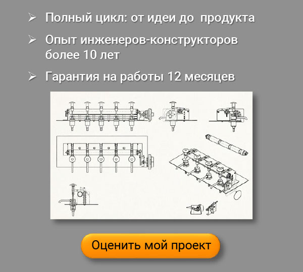 Эскизные проекты 1