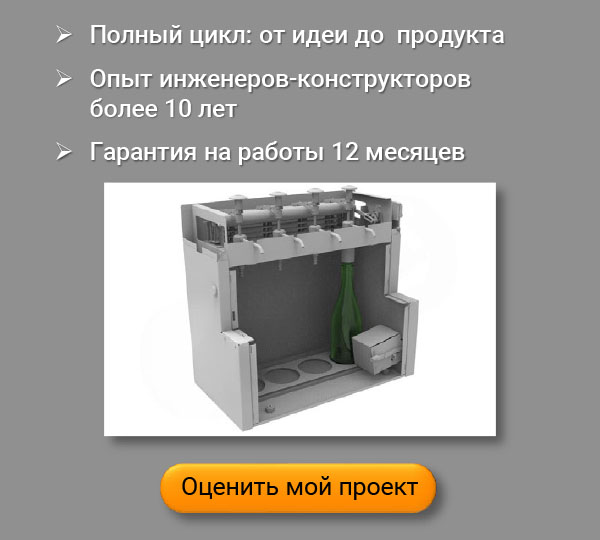 Вендинговые аппараты 1