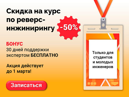 Акция февраль 500х375 1