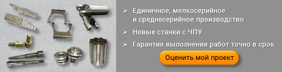 Производство изделий из металла-1