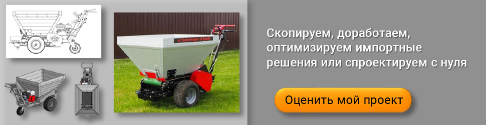 Импортозамещение