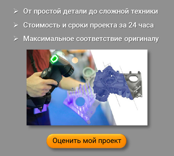 Проектно-конструкторские работы 