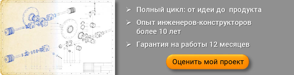 Оцифровка и векторизация чертежей -