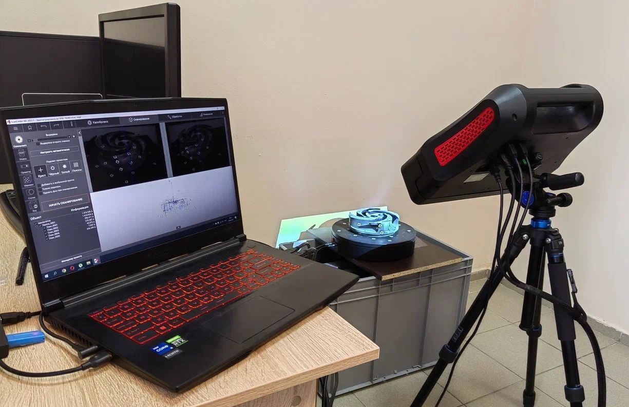 3D-сканирование в обратном инжиниринге