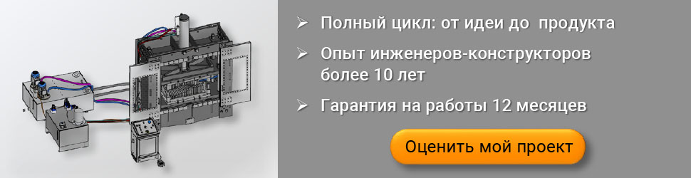 Проектирование приборов и устройств -