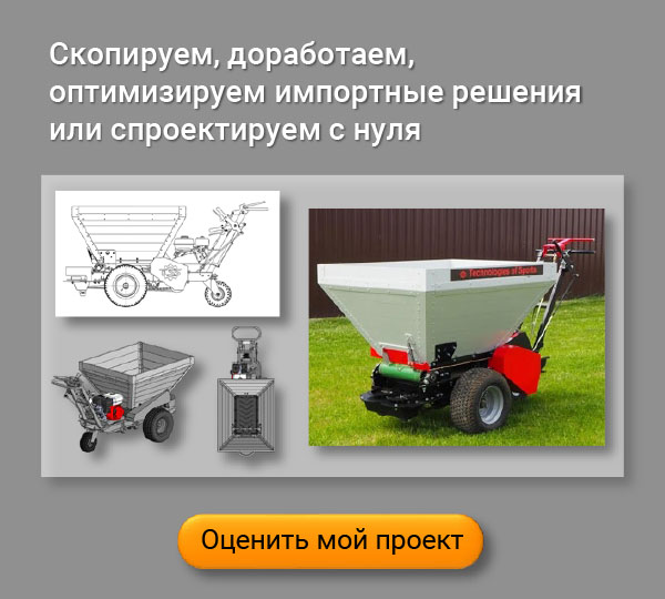 Импортозамещение моб