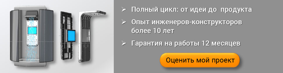 Проектирование для стартапов