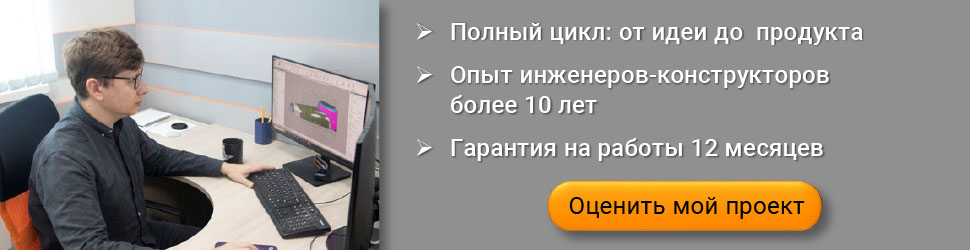 Постобработка файлов 3D-сканирования