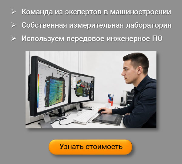 Разработка НИОКР услуги моб