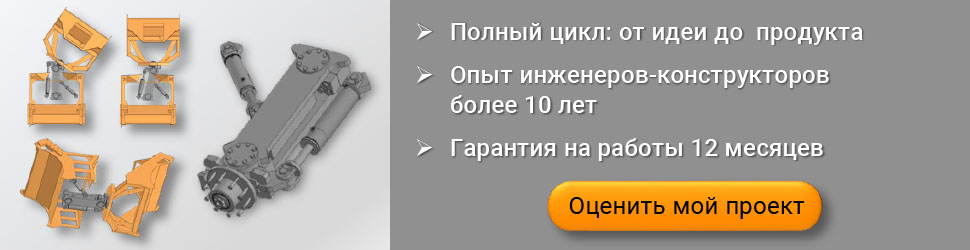Проектирование механизмов -