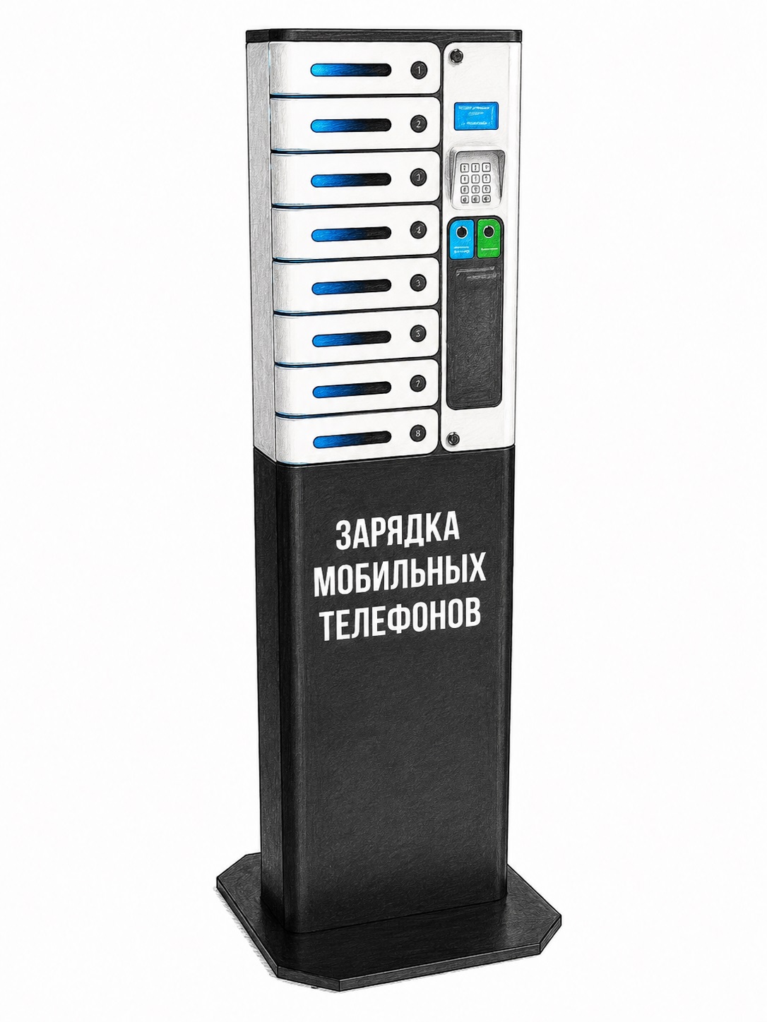 Зарядный автомат Автомат для зарядки мобильных телефонов