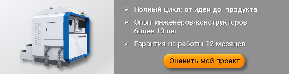 Проектирование корпусов