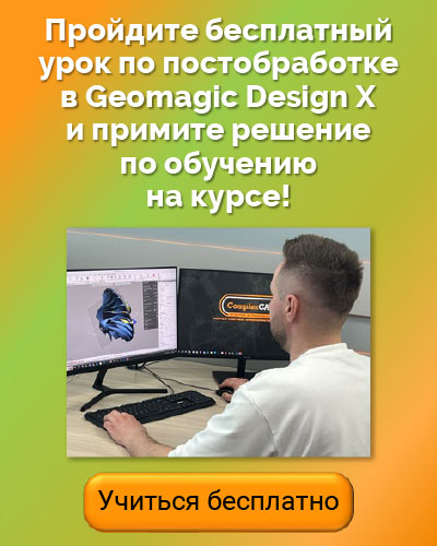 course-banner