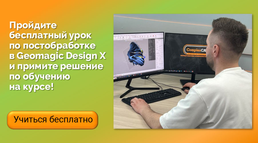 course-banner