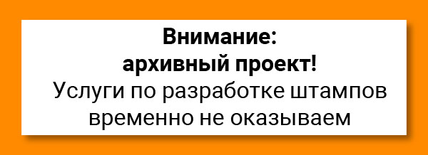 Объявка