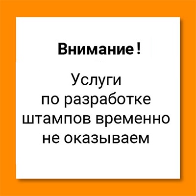 Объяка моб 2