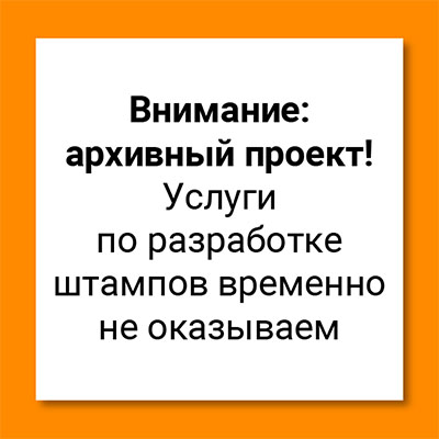 Объяка моб