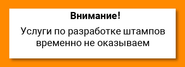 Объявка 2