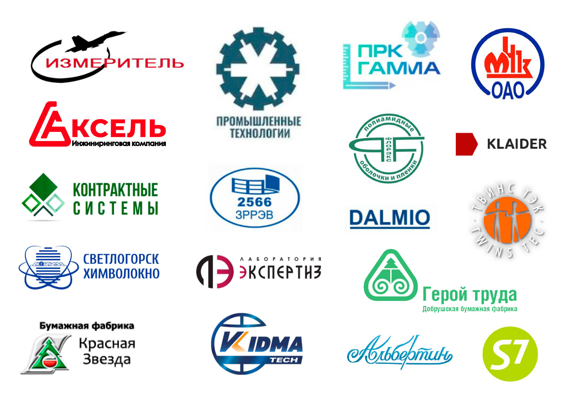 Логотипы компаний