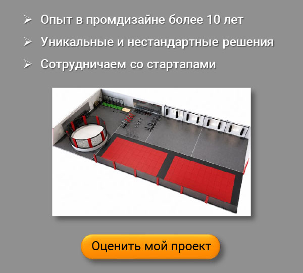 3D визуализация услуги 