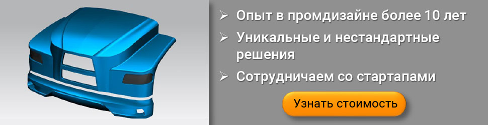 Разработка дизайна автомобилей и транспорта 