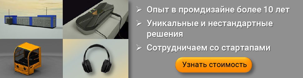 Промдизайн-общий
