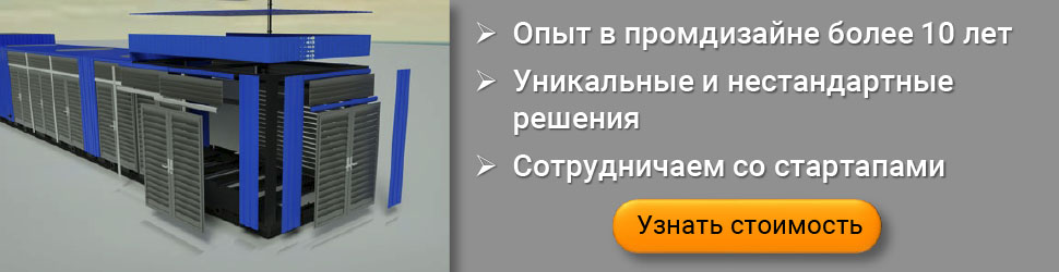 Разработка дизайна корпуса 