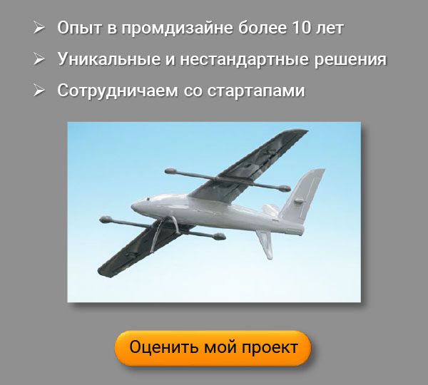 Разработка дизайна техники +
