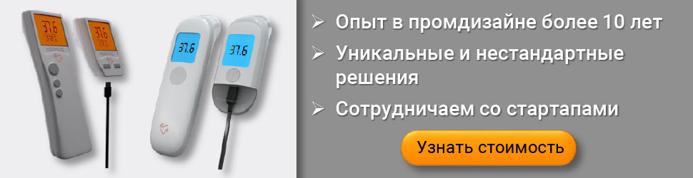 Разработка дизайна приборов 
