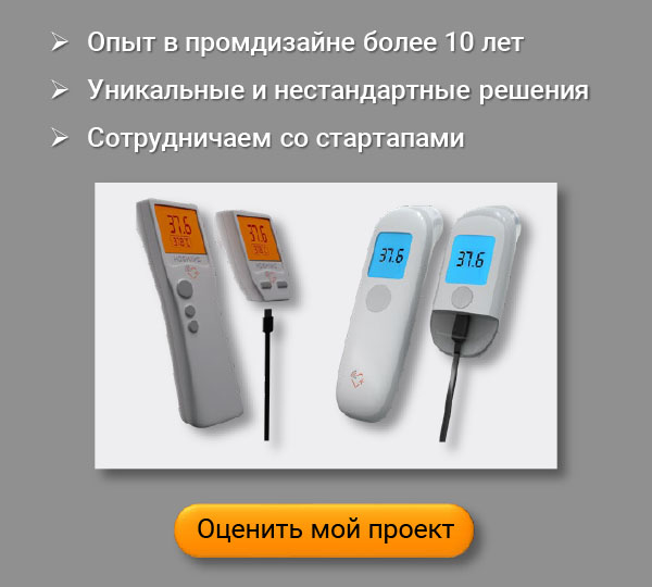 Разработка дизайна приборов +