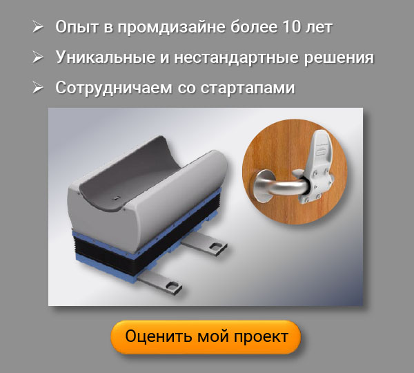 Разработка дизайна новых товаров 