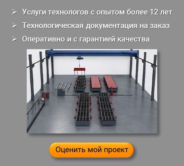 Технологические услуги квадрат-9