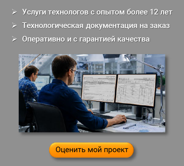 Технологические услуги квадрат-1