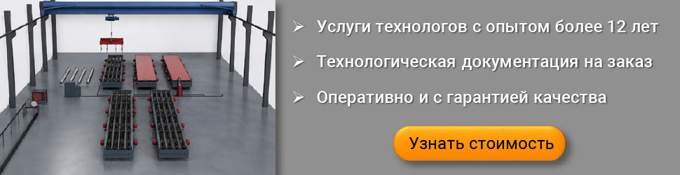 Подбор оборудования