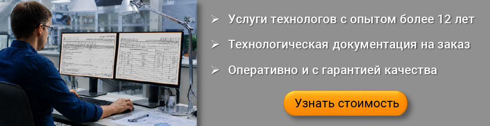 Технологические услуги-общий 1