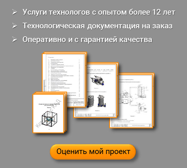 Технологические услуги квадрат-5