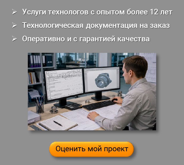 Технологические услуги квадрат-3