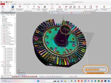 Постобработка корпуса двигателя в Geomagic Design X