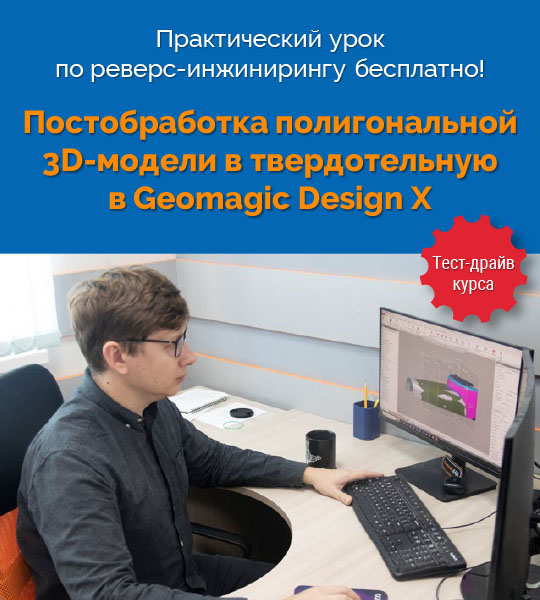 Бесплатный урок по реверс-инжинирингу 